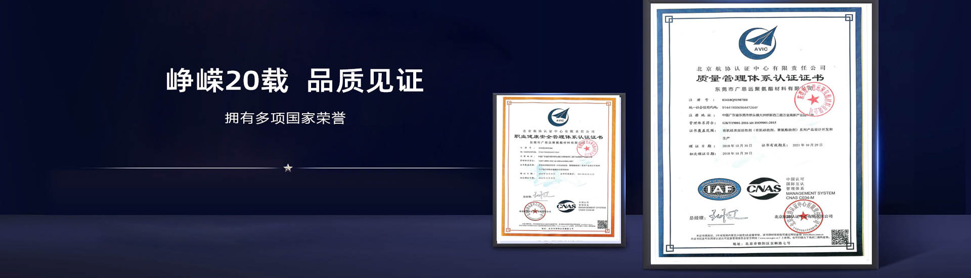 天津博天勝達(dá)科技發(fā)展有限公司